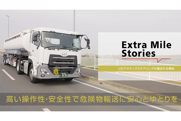 safetytransport